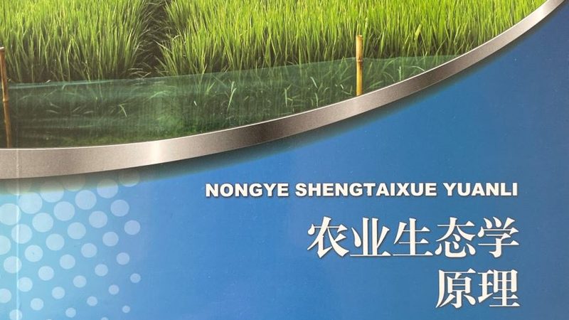 水果种植品牌加盟流程步骤