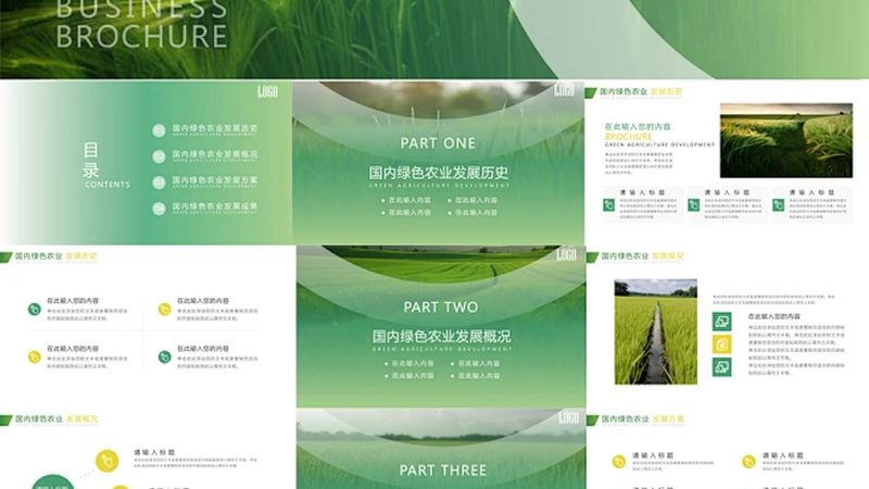 农产品配送员：新手入行，你需要了解这些**